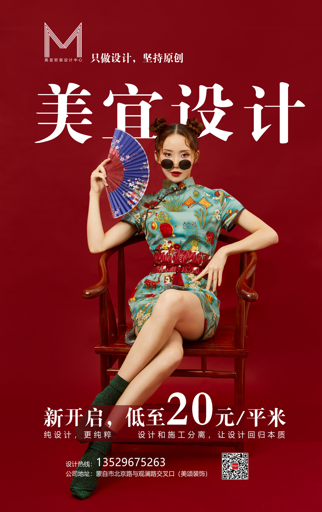 微信图片_20220426170732.jpg