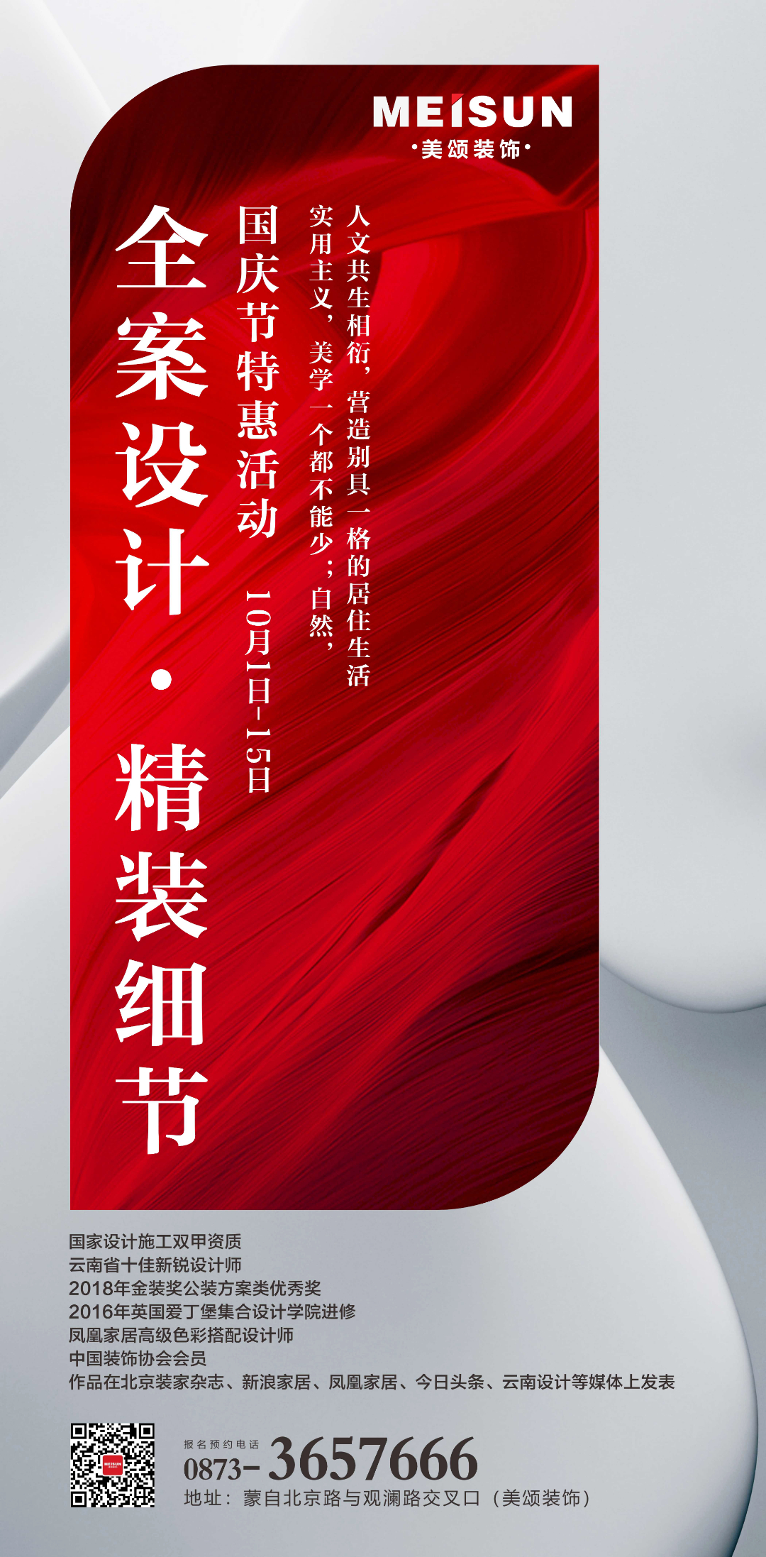 微信图片_20220920161805.jpg 微信图片_20220920161805.jpg