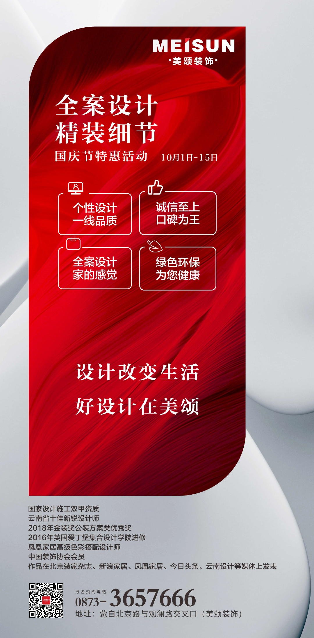 微信图片_20220920161829.jpg